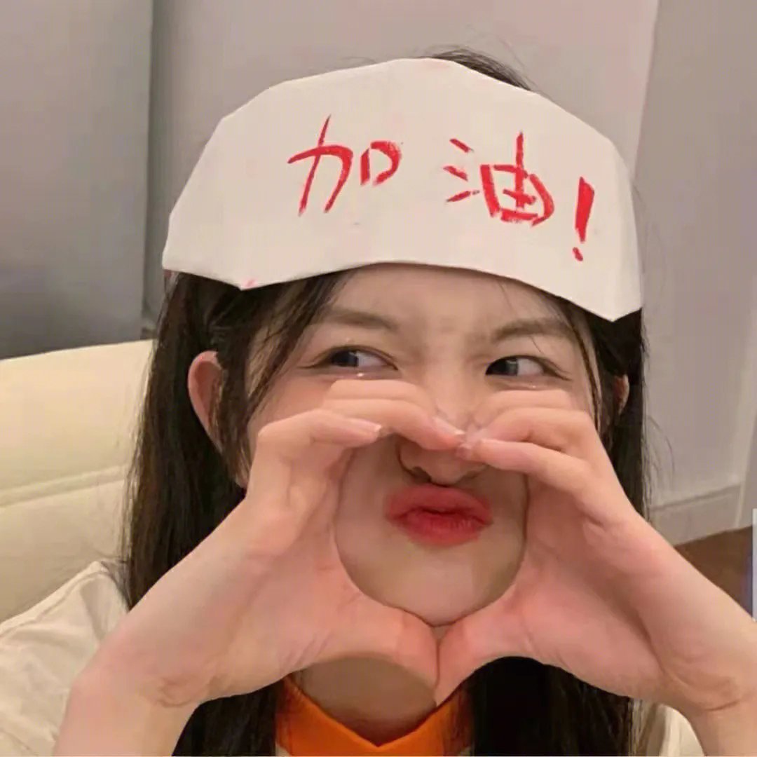 告别昨夜